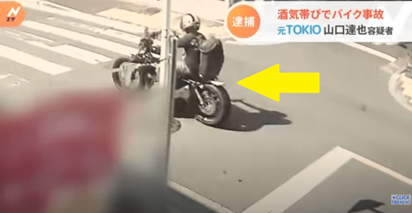 山口達也の罪は酒気帯びだけじゃない 身バレを防ぐバイクのナンバー隠し あまらネット