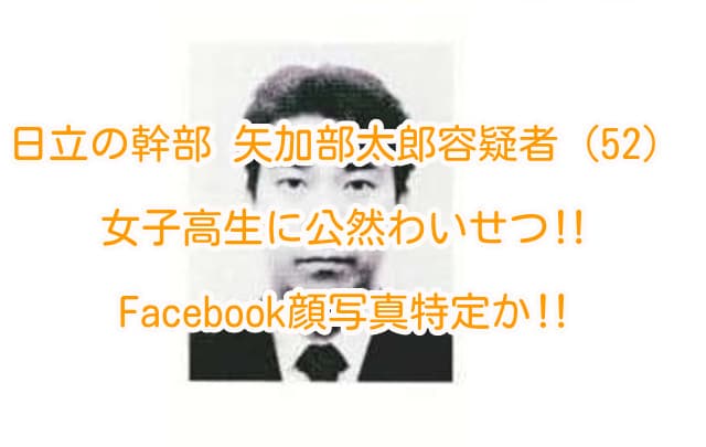 部長 本 製作所 日立 企画